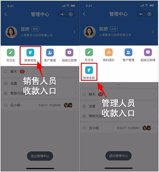 云名片管理中心 云名片管理中心